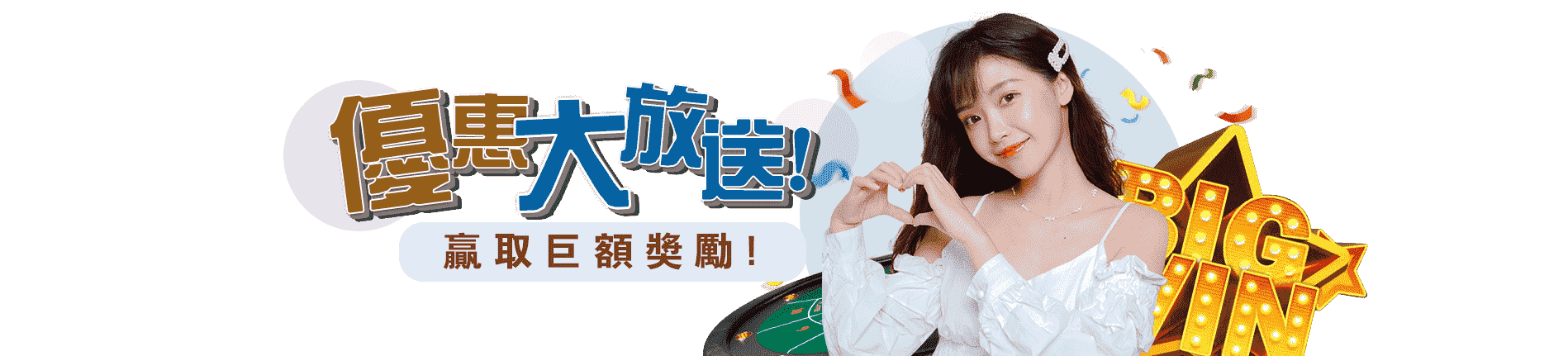 財神娛樂城-業界最高1%會員返水優惠