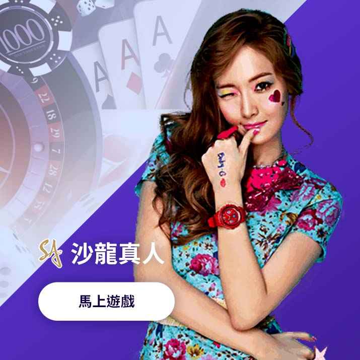 10 個百家樂技巧 - 簡單的獲勝指南