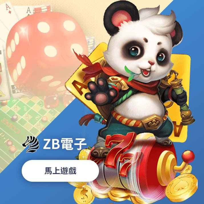 老虎機賠率表:指南、示例以及如何閱讀