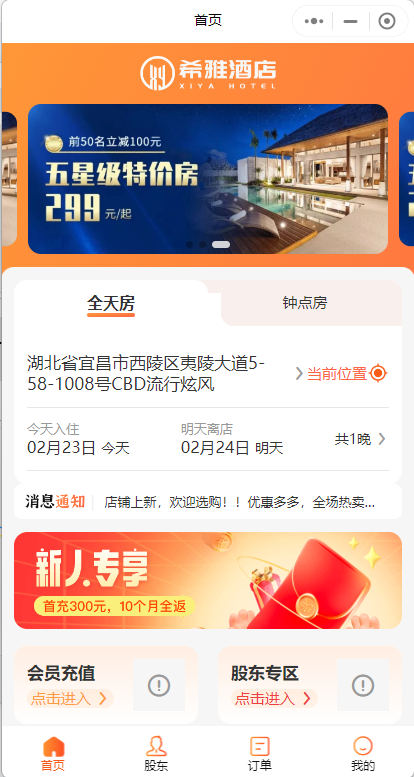 酒店 娱乐老虎机 老虎机赢钱技巧 案例