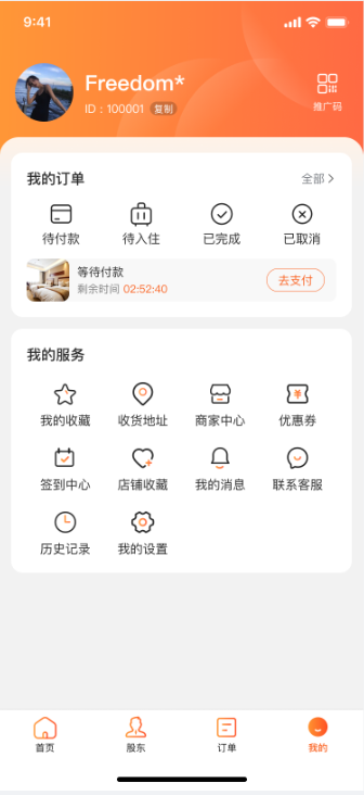 酒店 娱乐老虎机 老虎机赢钱技巧 案例