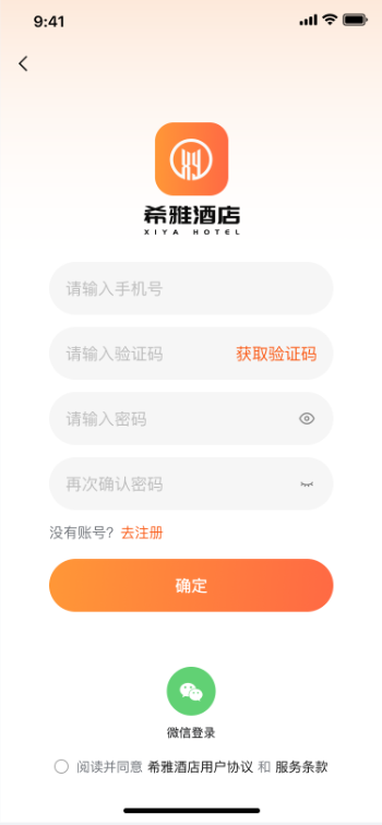 酒店 娱乐老虎机 老虎机赢钱技巧 案例