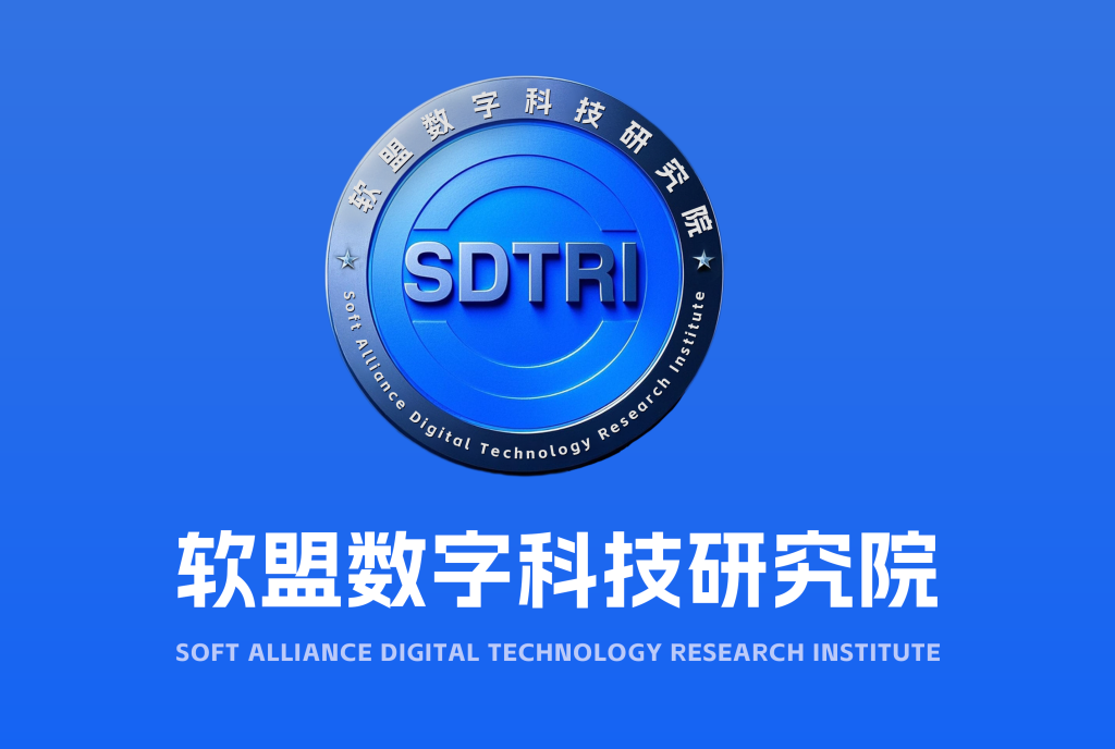 老虎机推荐游戏 数字科技研究院正式注册成立，开启数字科技新征程