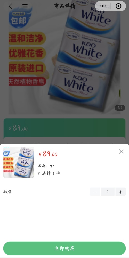 “煊玲娜” 娱乐老虎机 项目案例展示