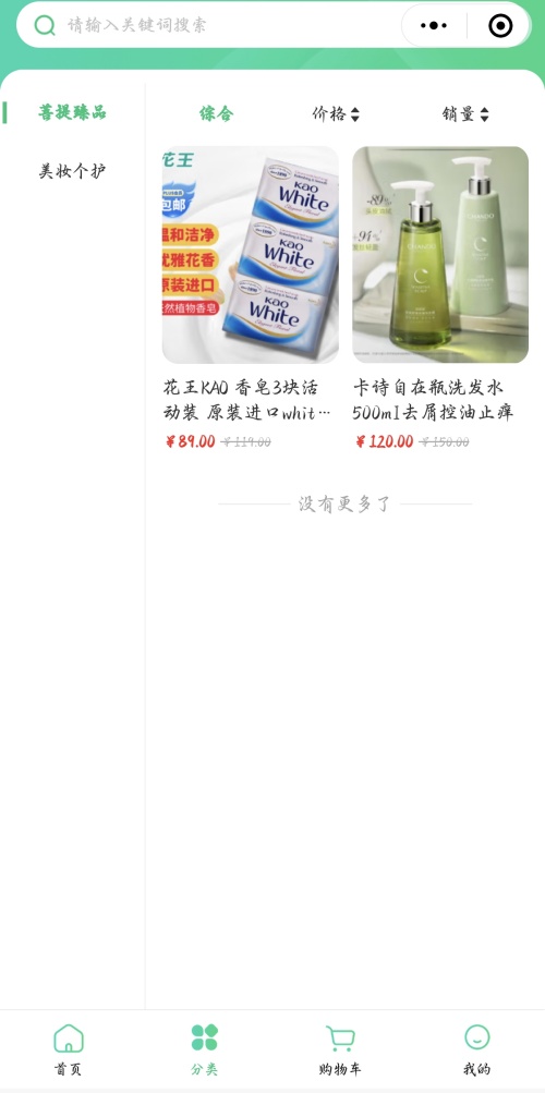 “煊玲娜” 娱乐老虎机 项目案例展示
