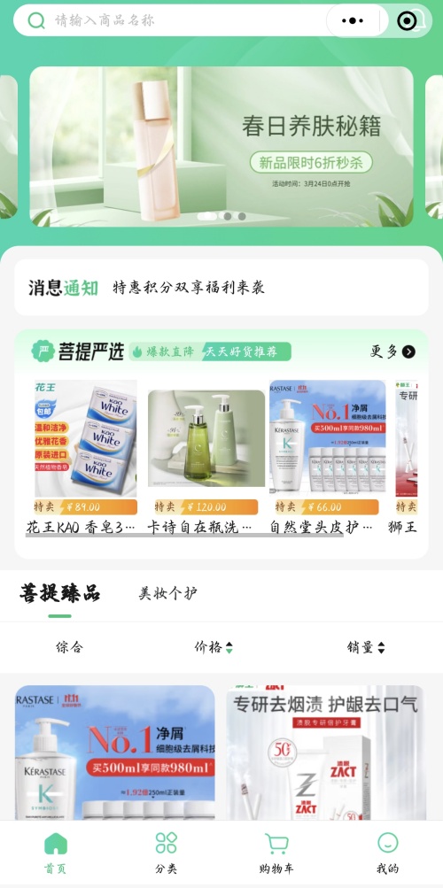“煊玲娜” 娱乐老虎机 项目案例展示