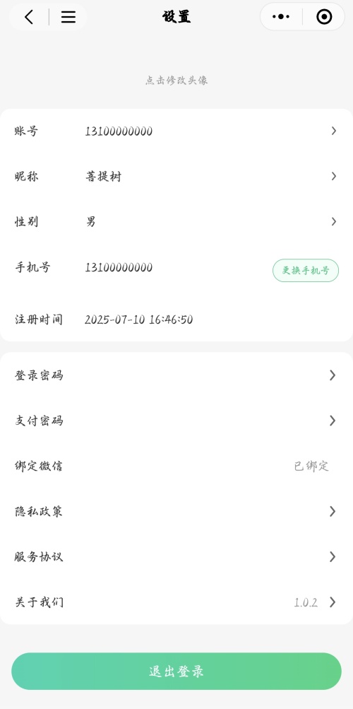 “煊玲娜” 娱乐老虎机 项目案例展示
