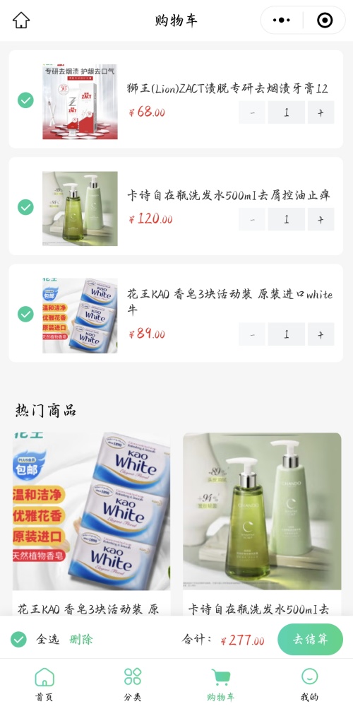 “煊玲娜” 娱乐老虎机 项目案例展示